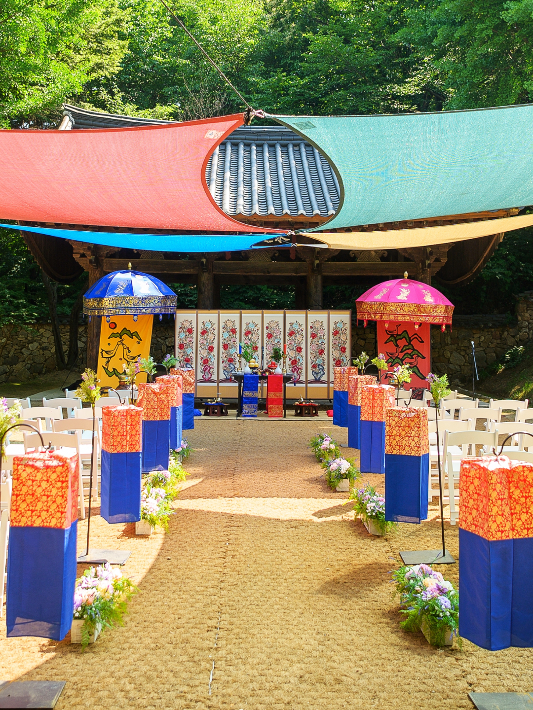 전통 혼례 예약