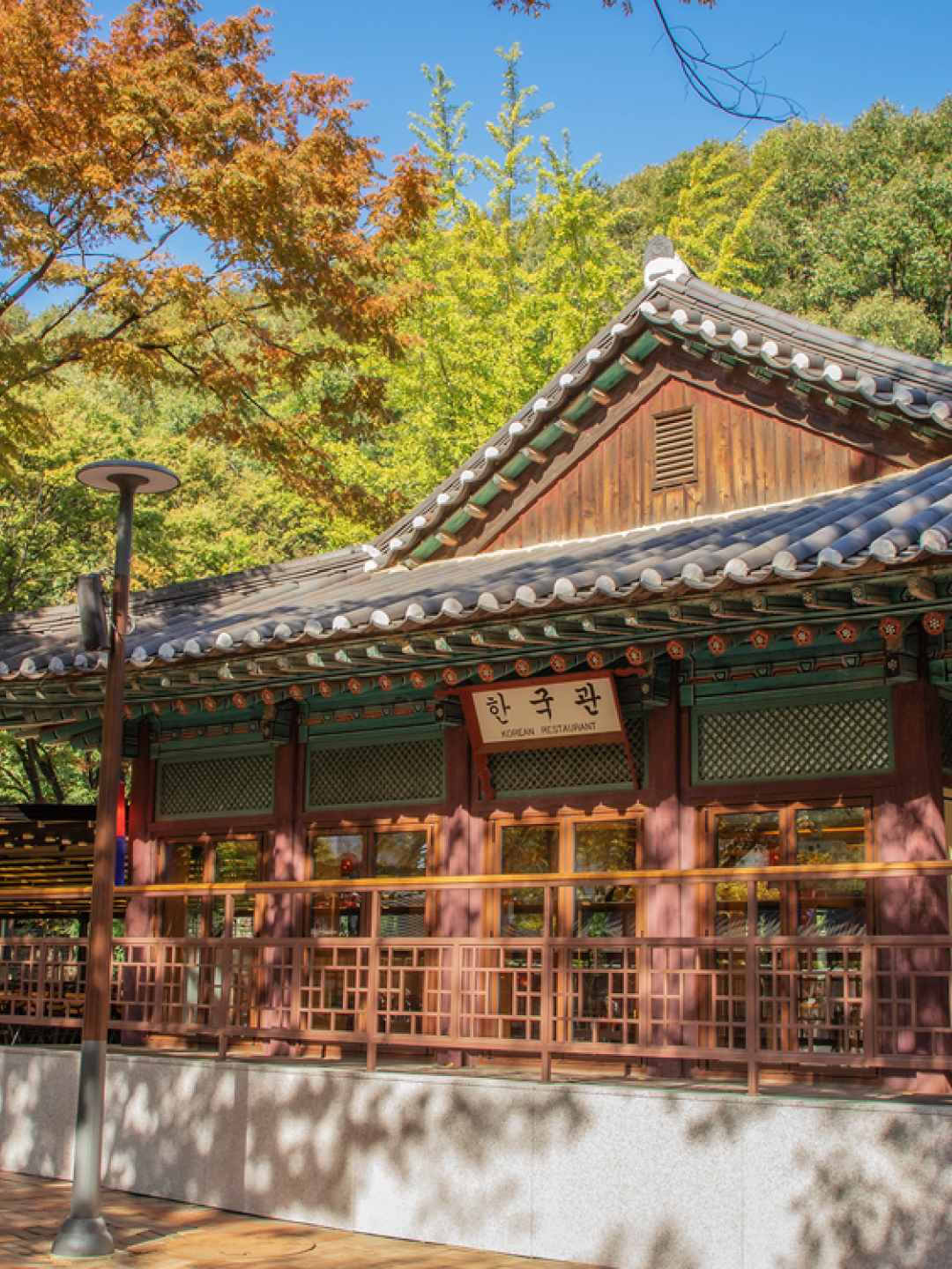 한국관 식사 예약