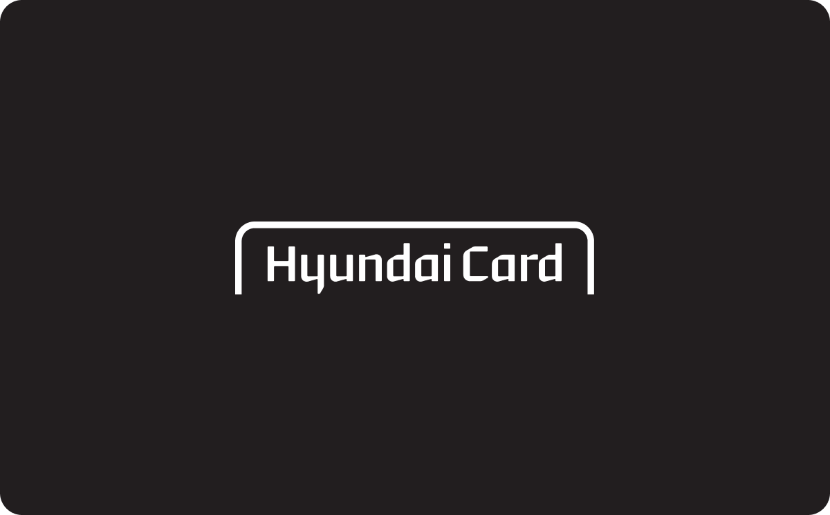 현대