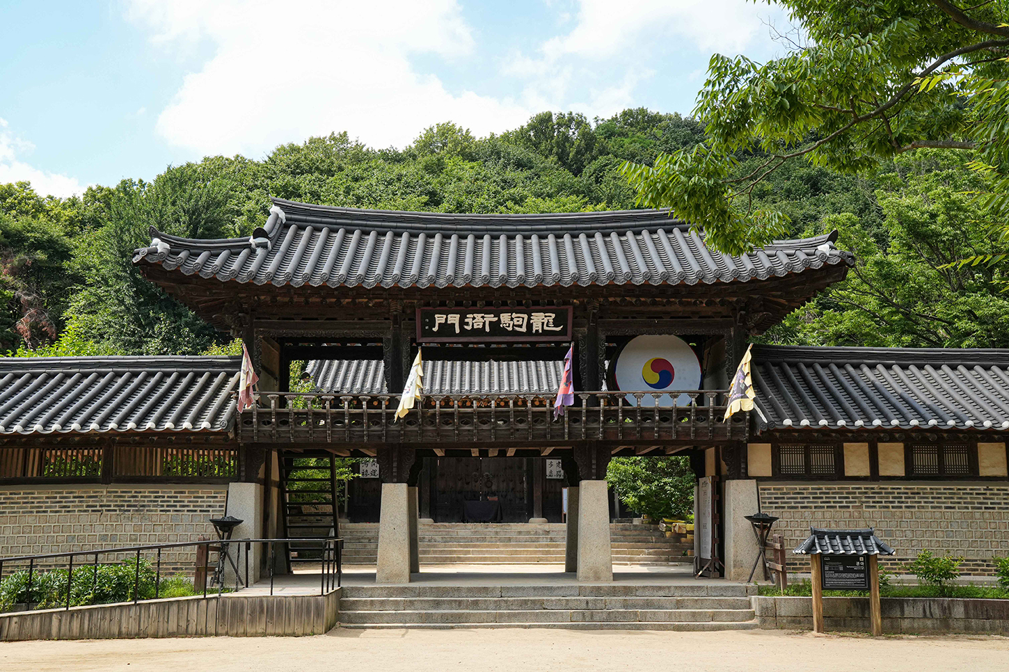 관아(곤장체험)