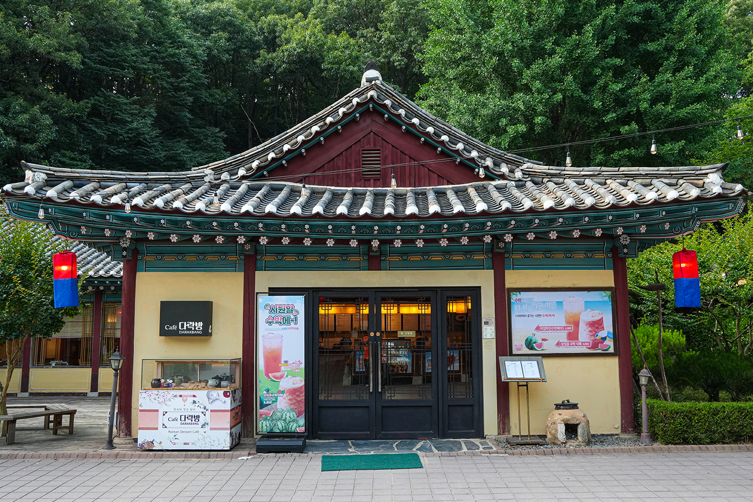 카페 다락방