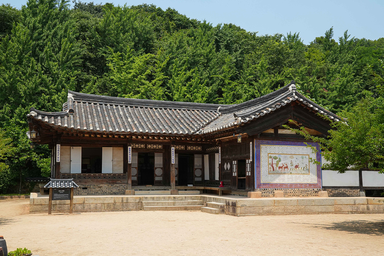 양반가