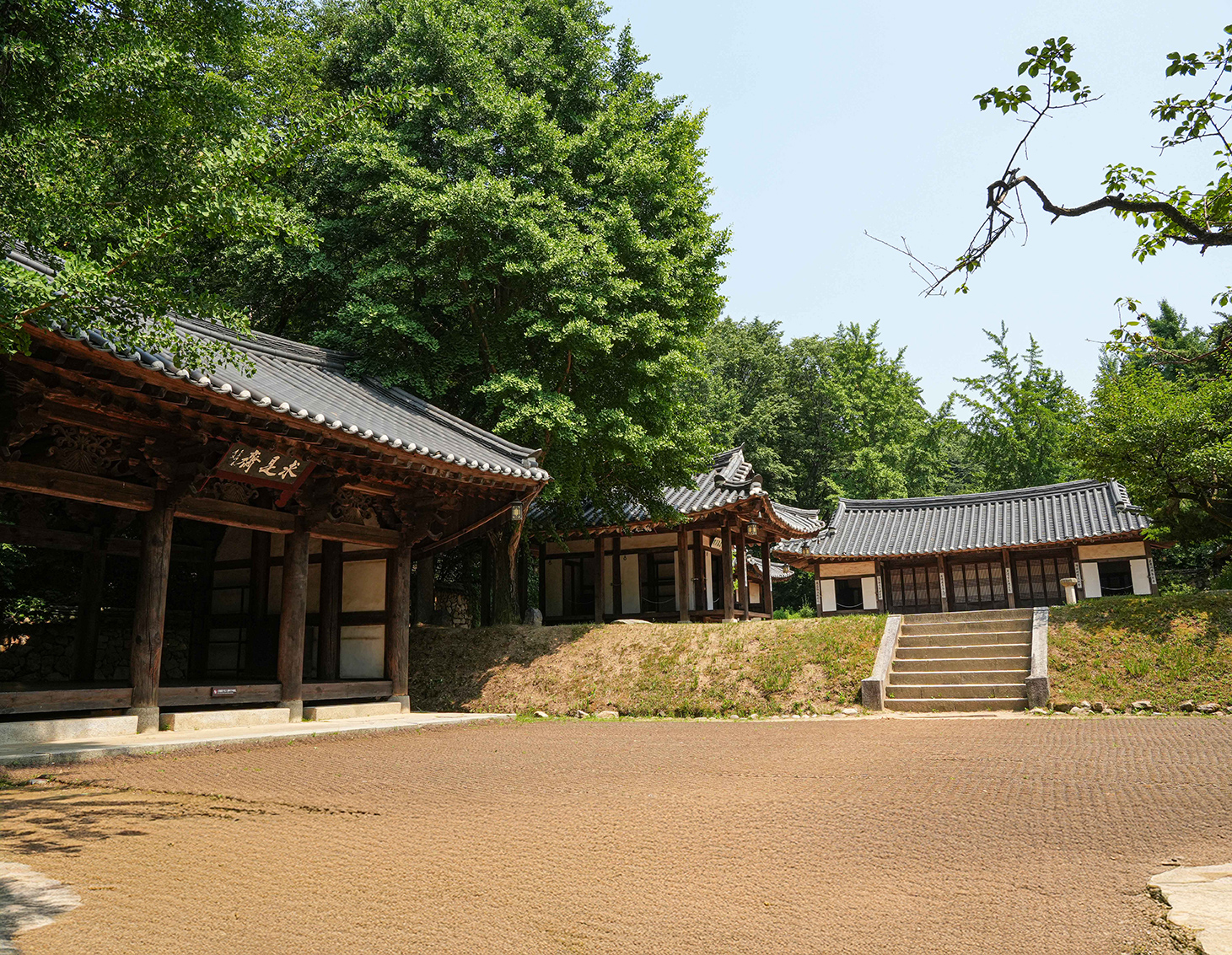 서원