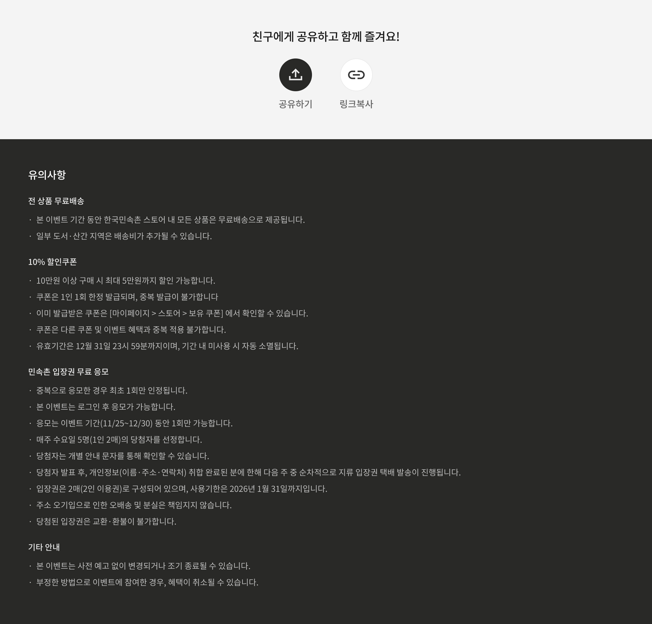 연말 감사제 추가 이미지