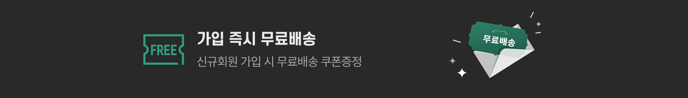 한글민속촌 공통 배너