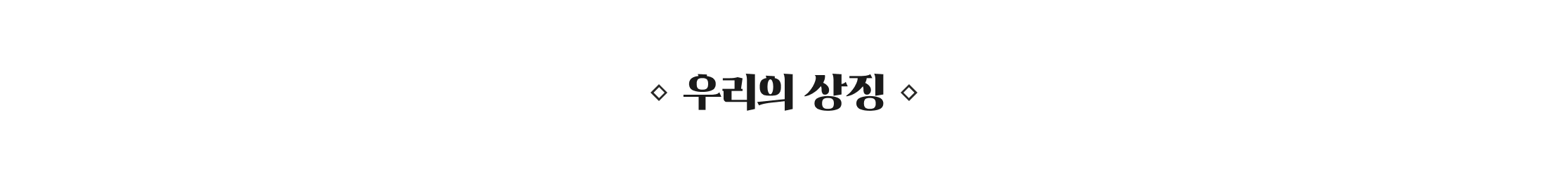 태극기