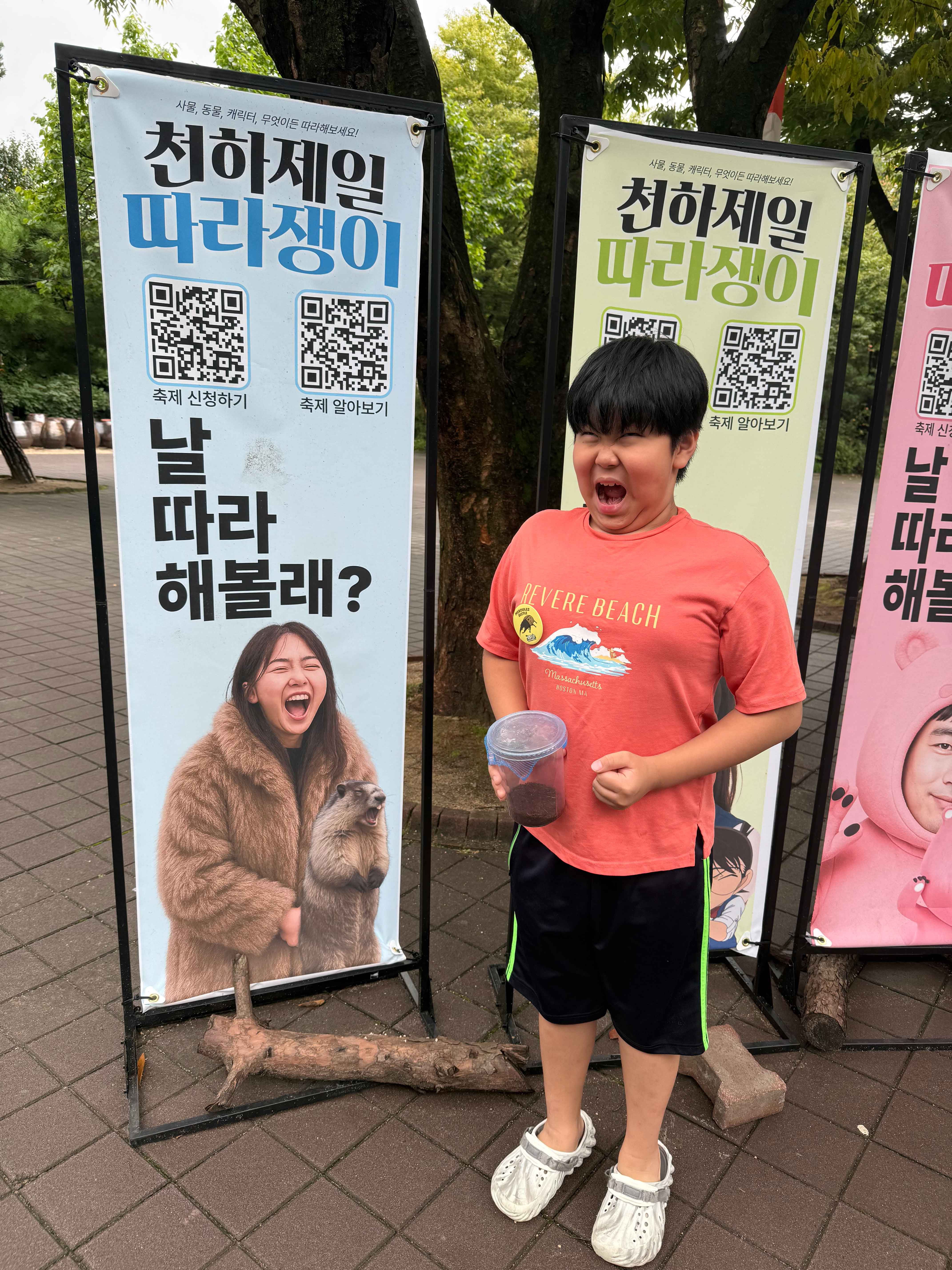 룰루