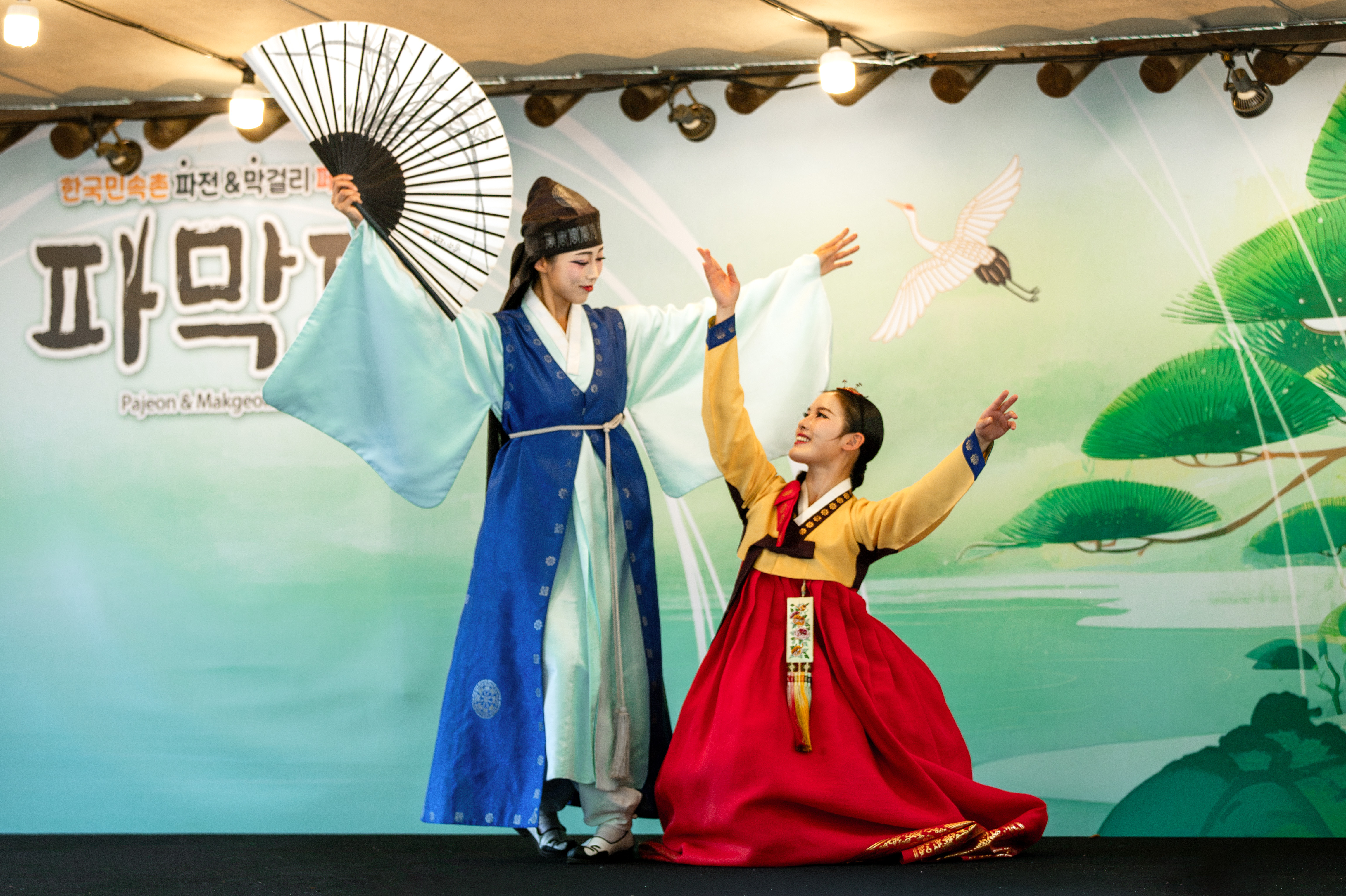 풍류한마당 - Image 1
