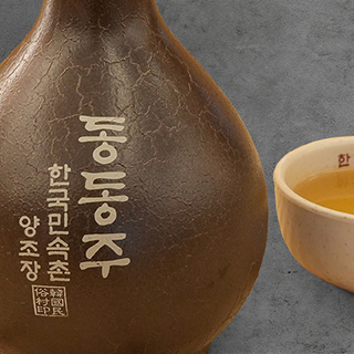 19세 미만 판매 금지
뚜껑 위에 동동~ 전통 누룩주