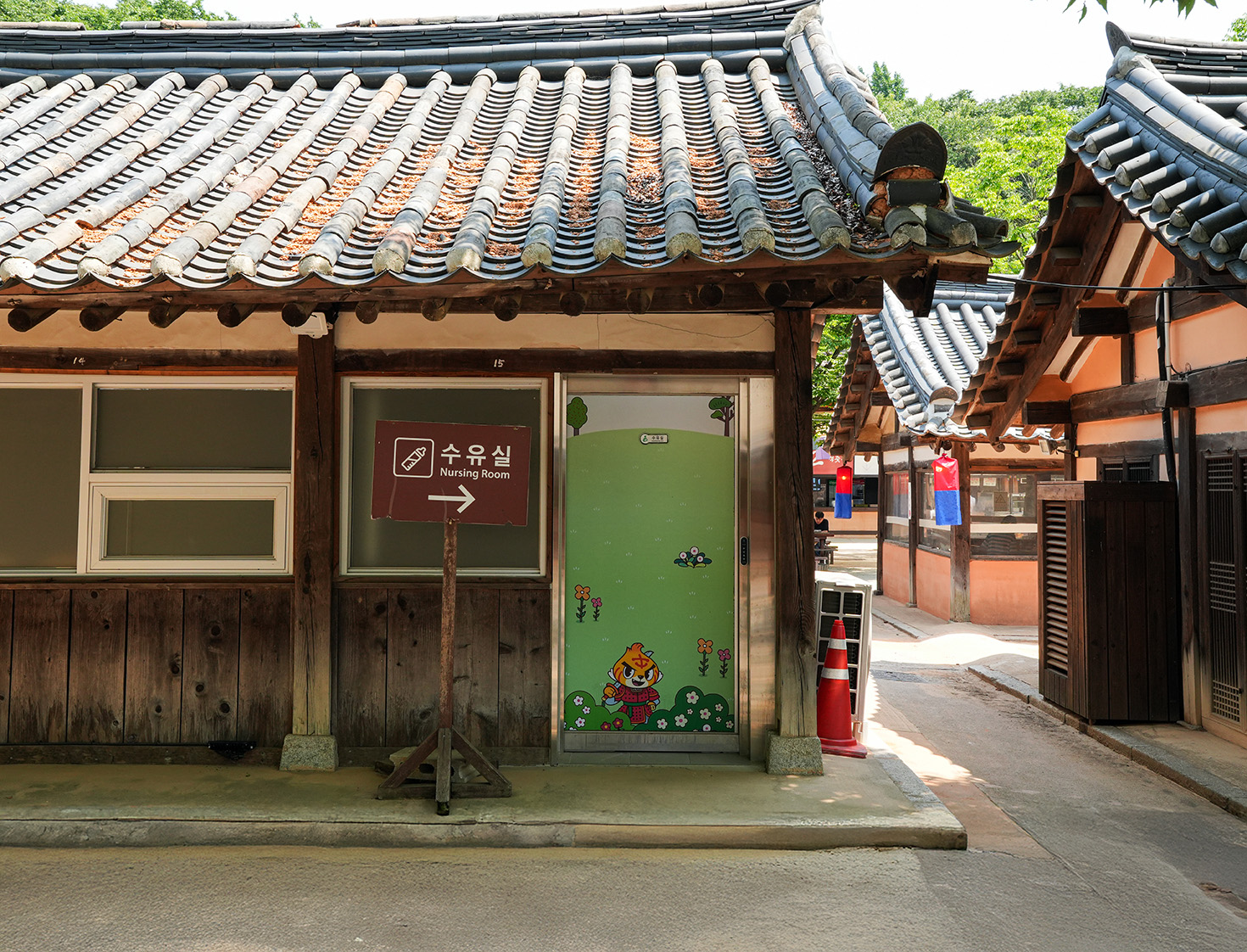 수유실 (장터)