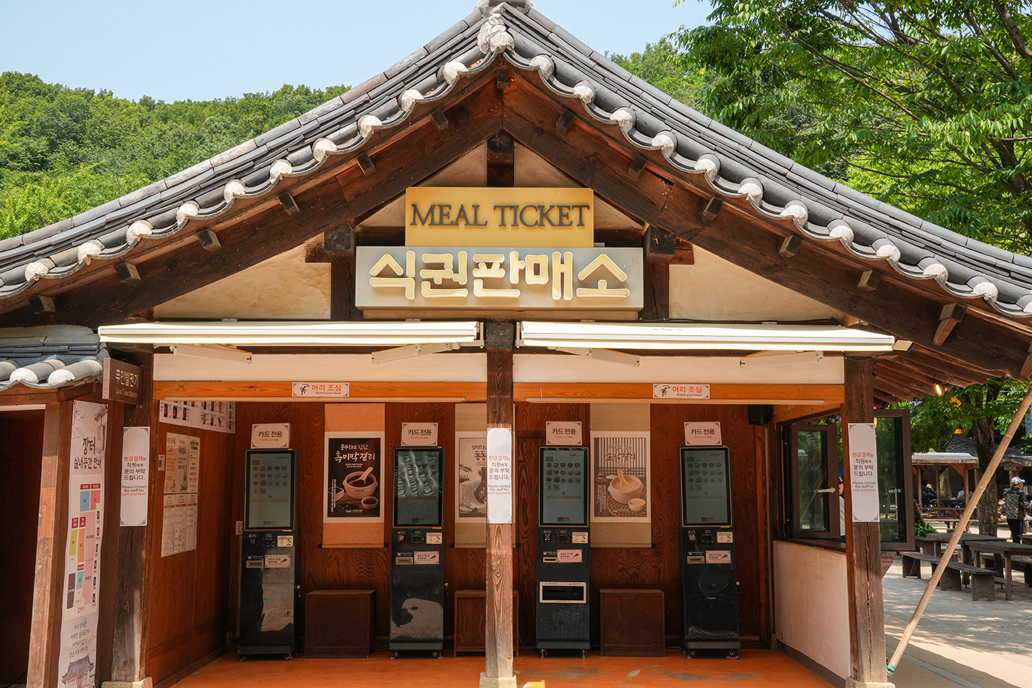 장터 - Image 2