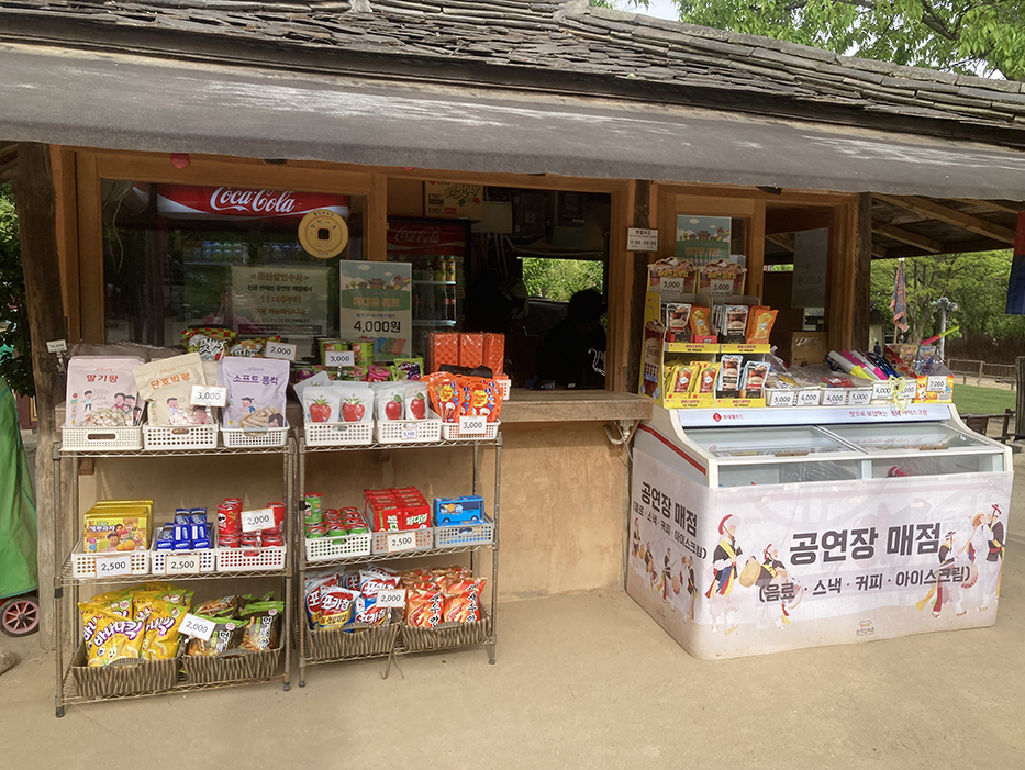 공연장 매점