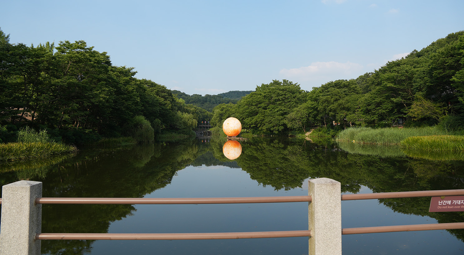평석교 - Image 4