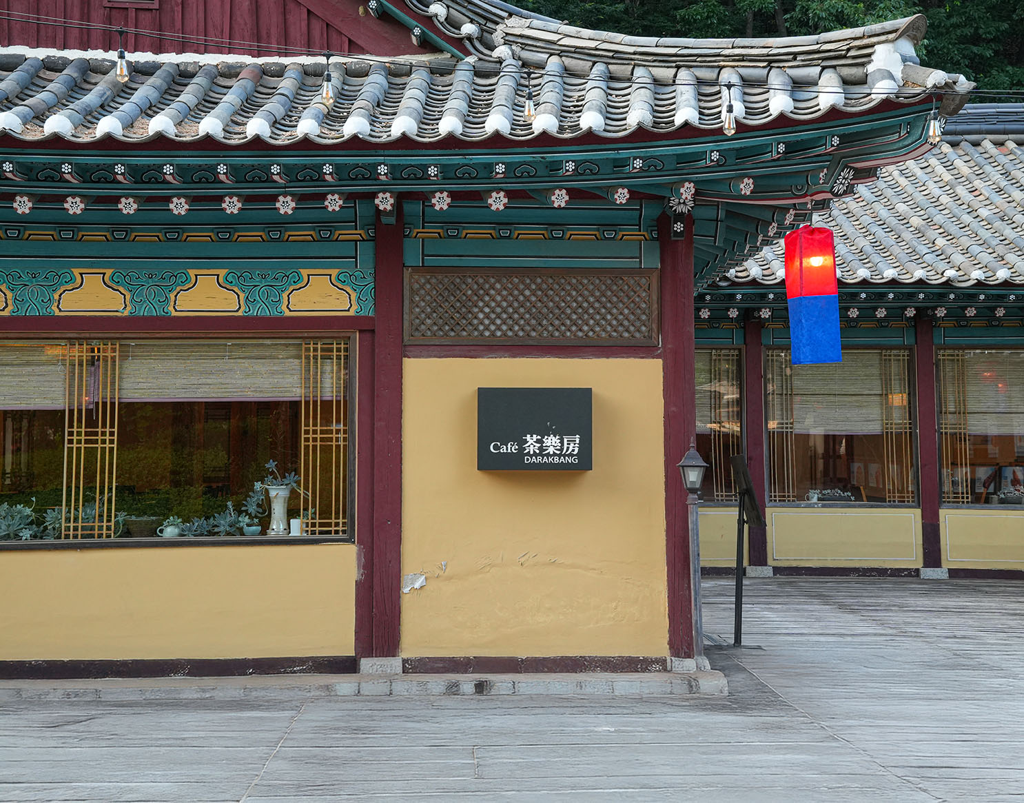 카페 다락방