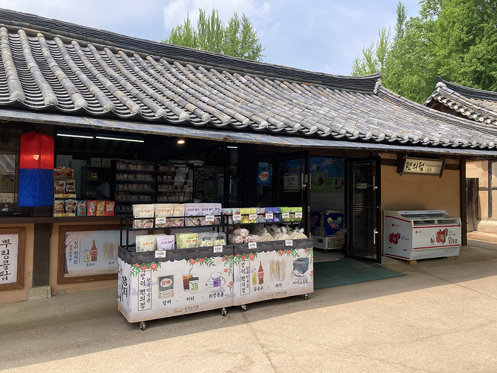 장터편의점