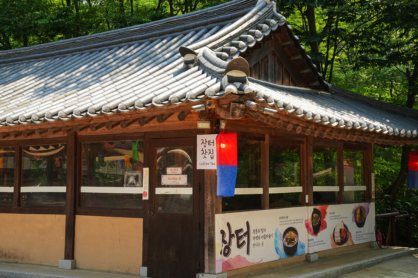 장터 - Image 6
