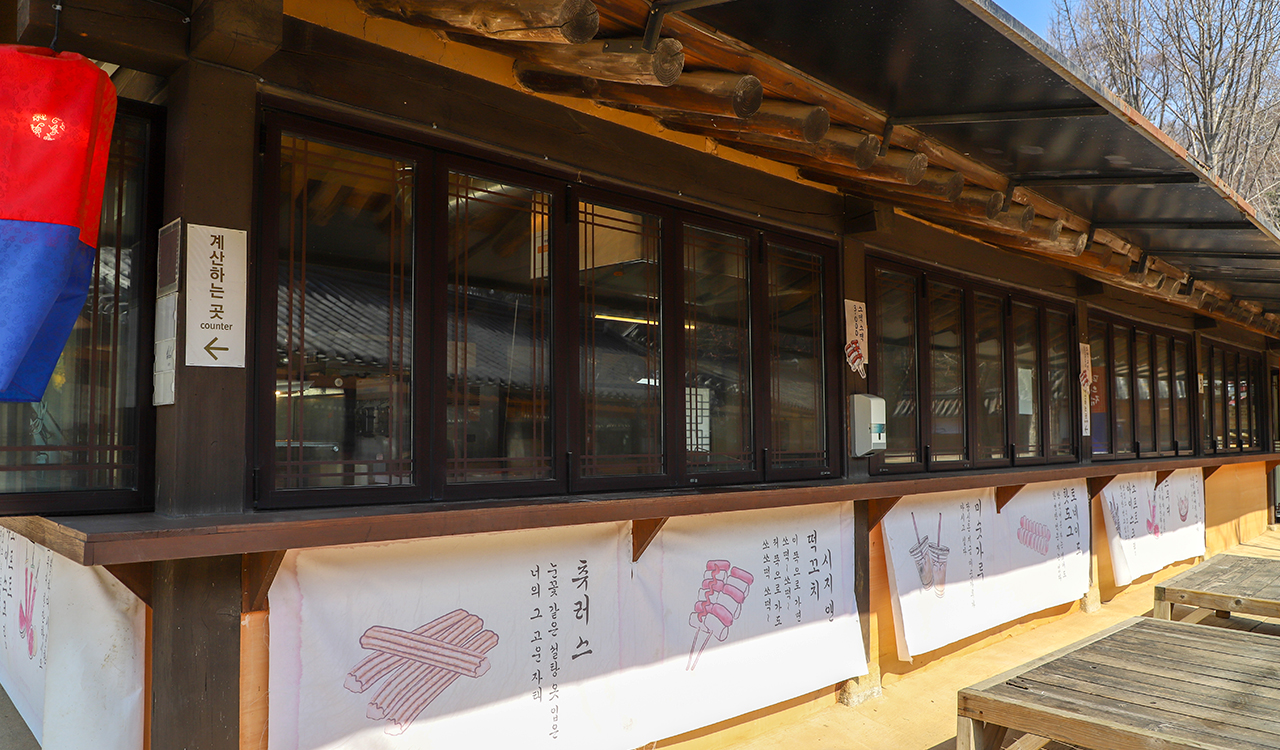 장터곳간 - Image 3