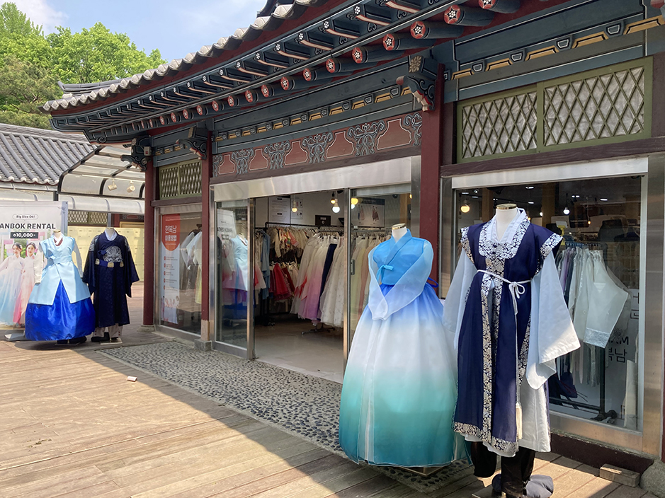 한복대여점