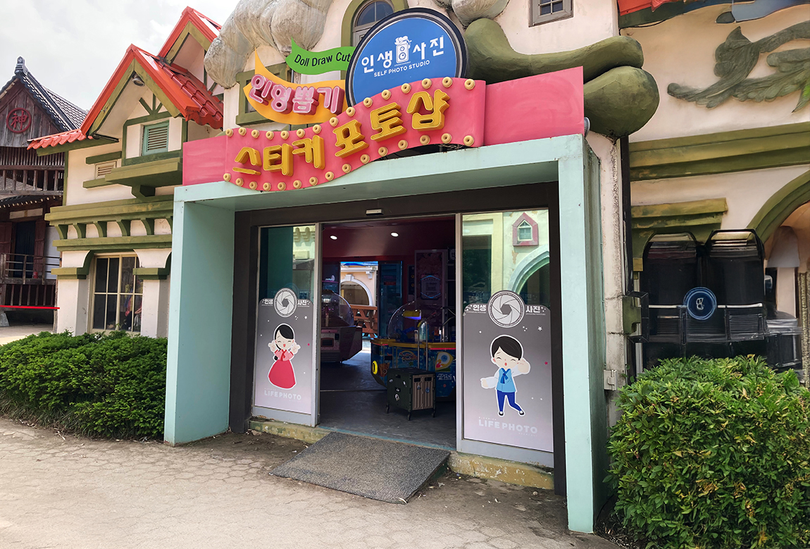 스티커샵