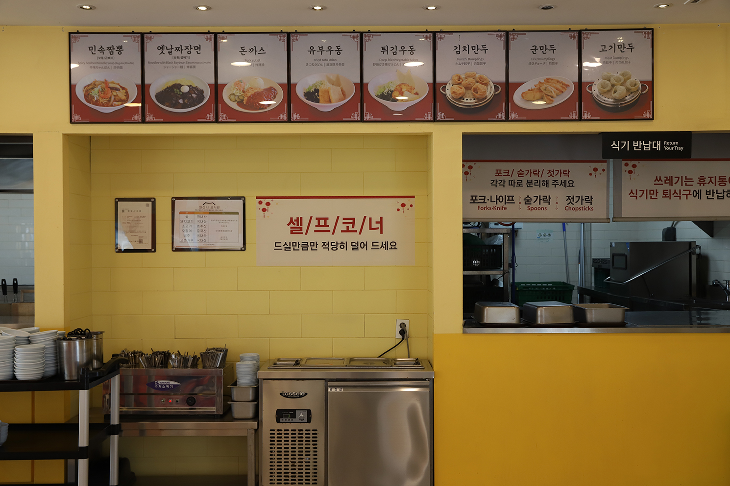 민속반점 - Image 3