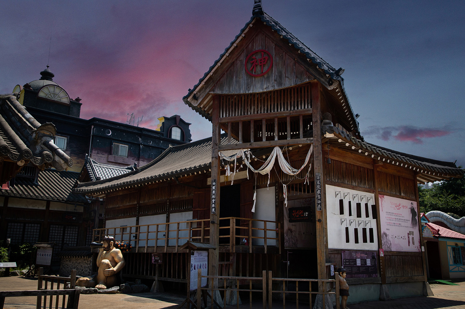 귀신전 - Image 2