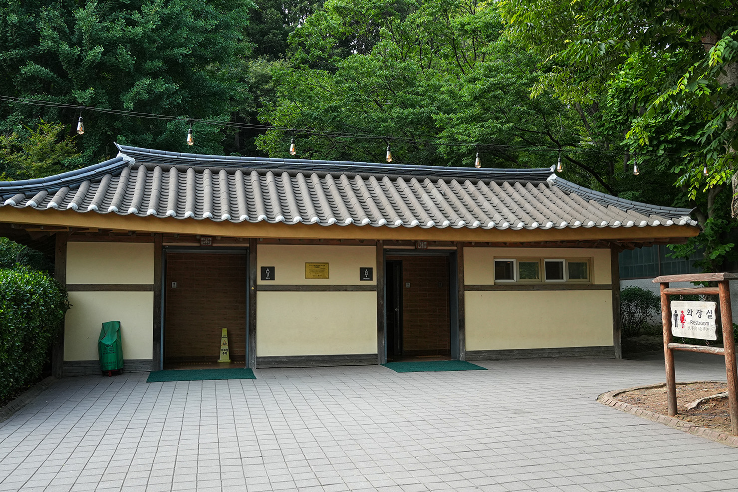 화장실 (상가마을)
