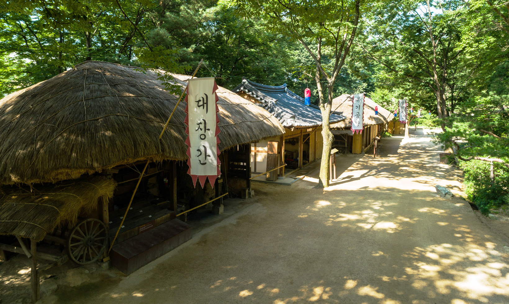 공방거리