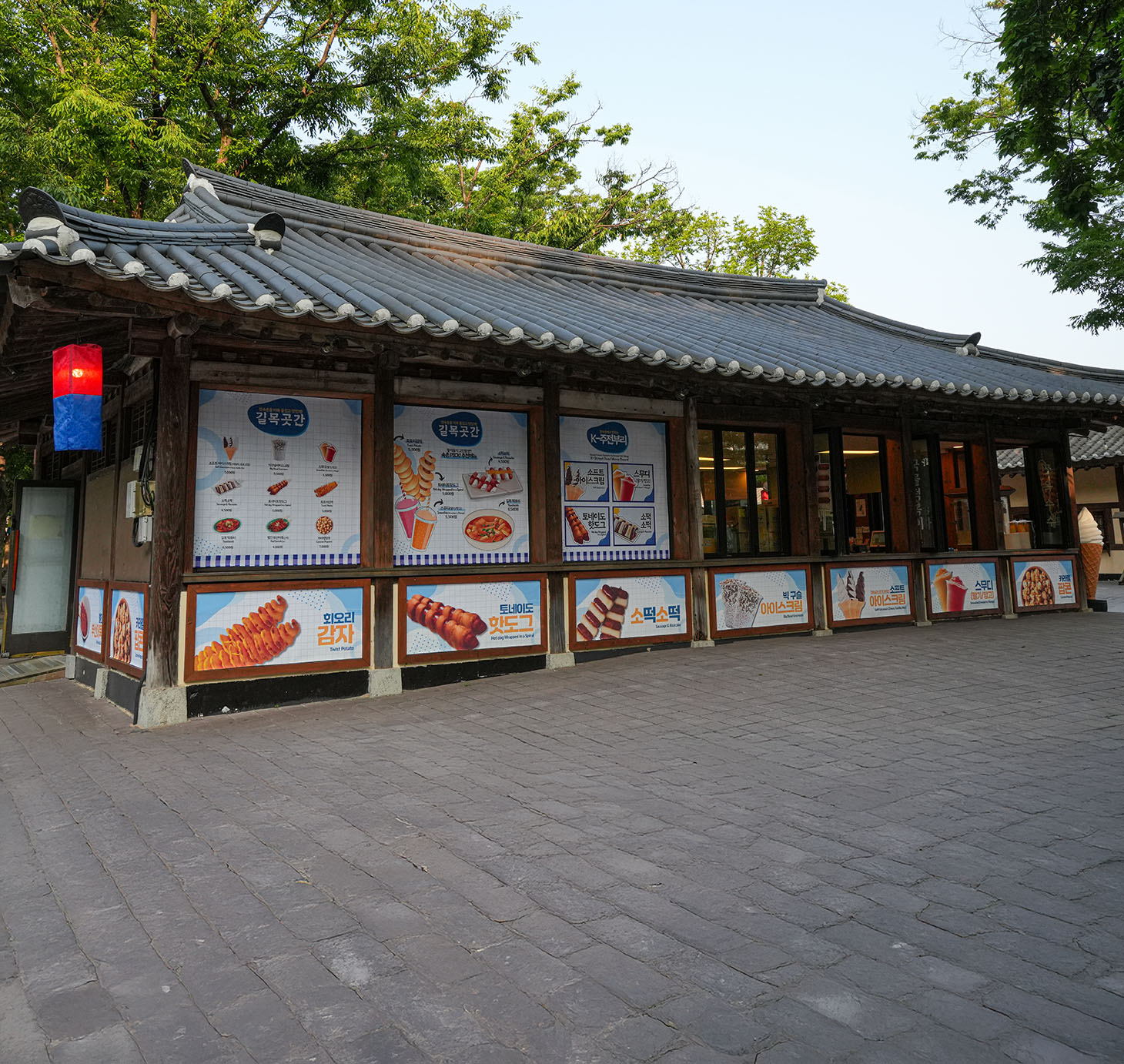 길목곳간 - Image 2