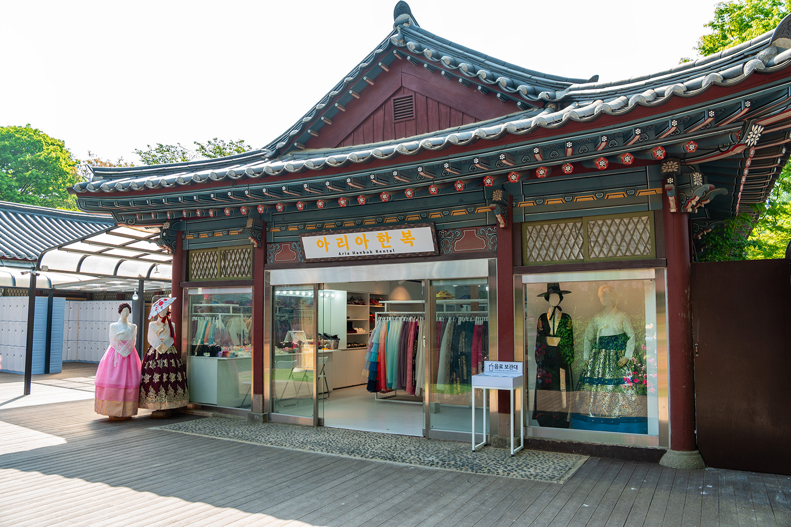 한복대여점 - Image 1