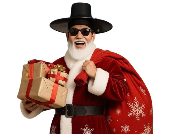 킹받는 크리스마스 주말 할인